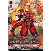 ドラグリッタークトゥーブ【SR】{DZ-BT13/SR06}《ドラゴンエンパイア》