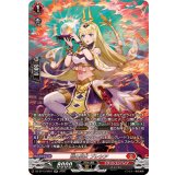 焔の巫女ブレシア【SR】{DZ-BT13/SR07}《ドラゴンエンパイア》
