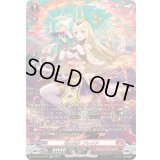 焔の巫女ブレシア【SR】{DZ-BT13/SR07}《ドラゴンエンパイア》