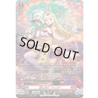 〔状態A-〕焔の巫女ブレシア【SR】{DZ-BT13/SR07}《ドラゴンエンパイア》