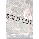 〔状態A-〕崩塵旋孔の時空巨兵【SR】{DZ-BT13/SR08}《ダークステイツ》