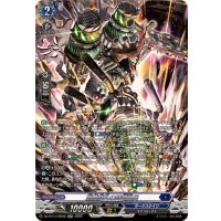 崩塵旋孔の時空巨兵【SR】{DZ-BT13/SR08}《ダークステイツ》