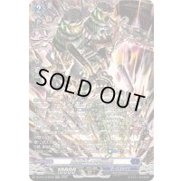 〔状態A-〕崩塵旋孔の時空巨兵【SR】{DZ-BT13/SR08}《ダークステイツ》