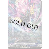 〔状態A-〕紫炎の幻真獣カルヴァネイル【SR】{DZ-BT13/SR09}《ダークステイツ》