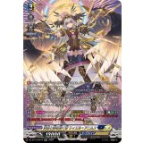 決意と罪を抱く者リィエル_アニムス【SR】{DZ-BT13/SR10}《ダークステイツ/ケテルサンクチュアリ》