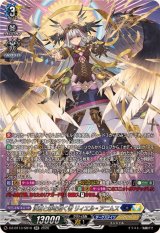 決意と罪を抱く者リィエル_アニムス【SR】{DZ-BT13/SR10}《ダークステイツ/ケテルサンクチュアリ》