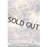 〔状態A-〕決意と罪を抱く者リィエル_アニムス【SR】{DZ-BT13/SR10}《ダークステイツ/ケテルサンクチュアリ》