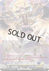 〔状態A-〕決意と罪を抱く者リィエル_アニムス【SR】{DZ-BT13/SR10}《ダークステイツ/ケテルサンクチュアリ》