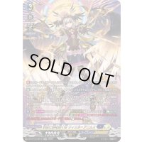 〔状態A-〕決意と罪を抱く者リィエル_アニムス【SR】{DZ-BT13/SR10}《ダークステイツ/ケテルサンクチュアリ》