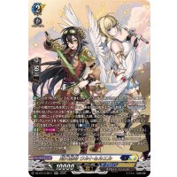 〔状態A-〕刻天想命ウルト＆ルエル【SR】{DZ-BT13/SR11}《ダークステイツケテルサンクチュアリ》