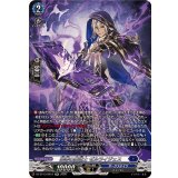 独善の魔道士ゼルライジェス【SR】{DZ-BT13/SR12}《ダークステイツ》