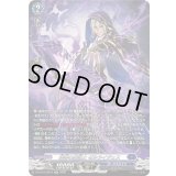 〔状態A-〕独善の魔道士ゼルライジェス【SR】{DZ-BT13/SR12}《ダークステイツ》