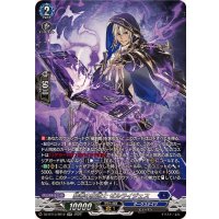独善の魔道士ゼルライジェス【SR】{DZ-BT13/SR12}《ダークステイツ》
