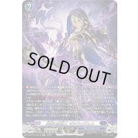 〔状態A-〕独善の魔道士ゼルライジェス【SR】{DZ-BT13/SR12}《ダークステイツ》
