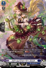 〔状態A-〕スチームパフォーマーラエラ【SR】{DZ-BT13/SR14}《ダークステイツ》
