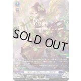 スチームパフォーマーラエラ【SR】{DZ-BT13/SR14}《ダークステイツ》