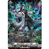 禁忌の窮明者ゾルガ幻影【SR】{DZ-BT13/SR16}《ブラントゲート》