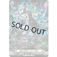 〔状態B〕禁忌の窮明者ゾルガ幻影【SR】{DZ-BT13/SR16}《ブラントゲート》