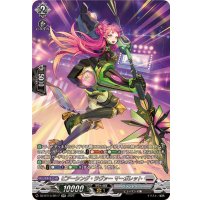 〔状態A-〕ピアーシング・ラヴァーマーガレット【SR】{DZ-BT13/SR17}《ブラントゲート》