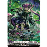 〔状態A-〕リグレインリサーチャー骨肉剥し【SR】{DZ-BT13/SR18}《ブラントゲート》