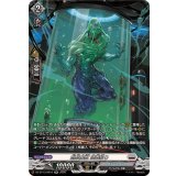 創成魔獣頭蓋絞り【SR】{DZ-BT13/SR19}《ブラントゲート》