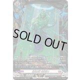 〔状態A-〕創成魔獣頭蓋絞り【SR】{DZ-BT13/SR19}《ブラントゲート》