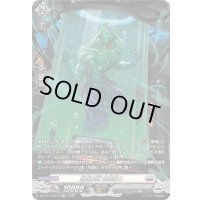 〔状態A-〕創成魔獣頭蓋絞り【SR】{DZ-BT13/SR19}《ブラントゲート》