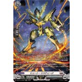 ヒュート・リスティーク【SR】{DZ-BT13/SR20}《ブラントゲート》