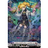 〔状態A-〕リグレインリサーチャーヘンドリーナ【SR】{DZ-BT13/SR22}《ブラントゲート》