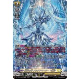 救済の零ブラグドマイヤー幻影【SR】{DZ-BT13/SR23}《ケテルサンクチュアリ》