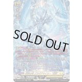 〔状態A-〕救済の零ブラグドマイヤー幻影【SR】{DZ-BT13/SR23}《ケテルサンクチュアリ》