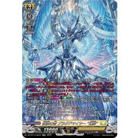 救済の零ブラグドマイヤー幻影【SR】{DZ-BT13/SR23}《ケテルサンクチュアリ》