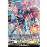 壮翼の騎士カルガフラン【SR】{DZ-BT13/SR24}《ケテルサンクチュアリ》