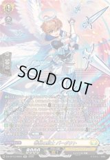 〔状態B〕善根の騎士バーダクト【SR】{DZ-BT13/SR25}《ケテルサンクチュアリ》