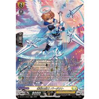 〔状態A-〕善根の騎士バーダクト【SR】{DZ-BT13/SR25}《ケテルサンクチュアリ》