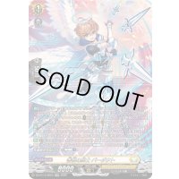 〔状態B〕善根の騎士バーダクト【SR】{DZ-BT13/SR25}《ケテルサンクチュアリ》