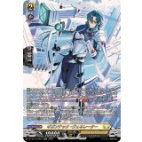 ギガンテック・ヴェネレーター【SR】{DZ-BT13/SR27}《ケテルサンクチュアリ》