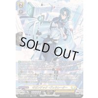 〔状態A-〕ギガンテック・ヴェネレーター【SR】{DZ-BT13/SR27}《ケテルサンクチュアリ》