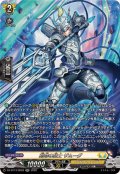 刻命の騎士ザムーグ【SR】{DZ-BT13/SR28}《ケテルサンクチュアリ》