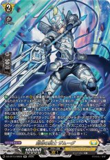 〔状態A-〕刻命の騎士ザムーグ【SR】{DZ-BT13/SR28}《ケテルサンクチュアリ》