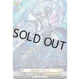 刻命の騎士ザムーグ【SR】{DZ-BT13/SR28}《ケテルサンクチュアリ》