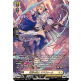 翼賛の騎士アドヴォール【SR】{DZ-BT13/SR29}《ケテルサンクチュアリ》