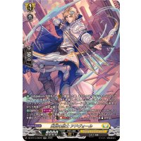 翼賛の騎士アドヴォール【SR】{DZ-BT13/SR29}《ケテルサンクチュアリ》