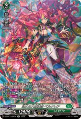 〔状態A-〕悠久の大魔法師ベルクレア【SR】{DZ-BT13/SR30}《ストイケイア》