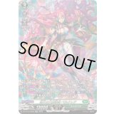 悠久の大魔法師ベルクレア【SR】{DZ-BT13/SR30}《ストイケイア》