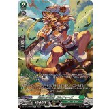 迅風の狩猟者ガルティーズ【SR】{DZ-BT13/SR31}《ストイケイア》