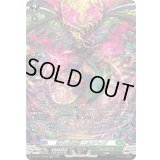 〔状態A-〕悠久の幻真獣ニルズベイグ【SR】{DZ-BT13/SR32}《ストイケイア》