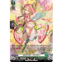アミアブル・フェアリー【SR】{DZ-BT13/SR33}《ストイケイア》