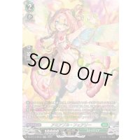 〔状態A-〕アミアブル・フェアリー【SR】{DZ-BT13/SR33}《ストイケイア》