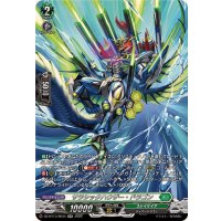 サラシックハウザー・ドラゴン【SR】{DZ-BT13/SR34}《ストイケイア》